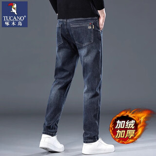 Woodpecker jeans for men spring, autumn and winter new style loose velvet casual high-end straight pants for men youth elastic long pants men blue gray plus velvet 32 (recommended 130-155jin jin equals 0.5kg)