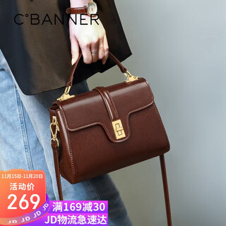 Qianbaidu (c.banner) cowhide bag women's bag crossbody bag shoulder portable fashion light luxury birthday gift high-end gift for girlfriend and wife