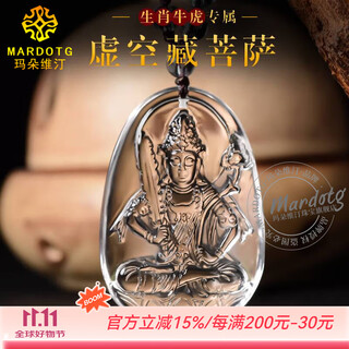 Mardotg white crystal natal buddha pendant void tibetan bodhisattva amulet men and women necklace ox and tiger void tibetan bodhisattva with bead chain