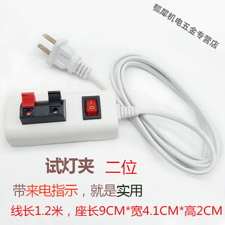 E27 test lamp holder e14 lamp stand with switch clamp lamp bulb 2-4 position plug quick led test electric clip 2-position holder