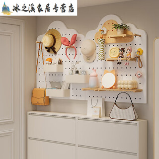 Solid wood perforated board yunduo entrance shoe cabinet upper shelf wall home wall hanging background styling wall yunduo combination 70*150cm warm white