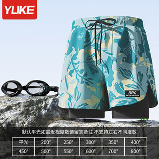 Yuke swimming trunks for men 2024 new double-layer anti-embarrassing quick-drying swimming cap and goggles three-piece set of swimming equipment turquoise + waterproof swimming goggles come with ear plugs and nose clip l l recommended weight 90-105 jin jin equals 0.5 kg