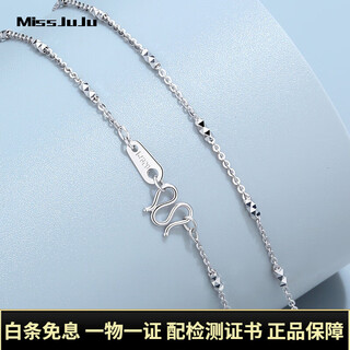 Miss jujupt950 platinum necklace for women, platinum intercolumn o-shaped chain, diamond-shaped bamboo section with pendant plain chain, weight 3.3-3.5g, length 45cm, thickness about 1.3mm