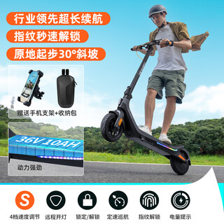 Qufeng electric scooter for lazy people to go to work electric scooter for adults, ultra-light and portable foldable balance car for driving, women's small battery scooter, two-wheeled electric scooter, qufeng rs300 electric scooter/fingerprint unlock/fixed speed cruise/bluetooth/60 kilometers 48v