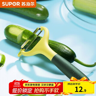 苏泊尔（SUPOR） 苏泊尔不锈钢削皮刀家用多功能土豆刮皮 打蛋器