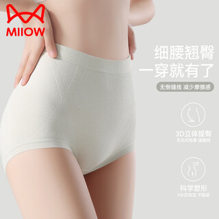 Catman high waist belly controlling large size panties women's cotton antibacterial crotch strong belly controlling postpartum body shaping butt lifting pants 25 new products