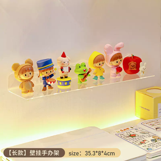 Yusen memory free display stand yak blind mart figure figure punch box building block wall-mounted lego box storage bubble shelf 353cm long delivery with installation adhesive backing sf1735 353cm long delivery with installation adhesive backing sf1735