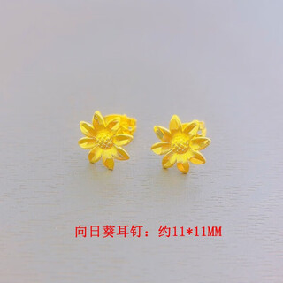 Ningfeng old phoenix gold store 2025 new sand gold earrings for women fresh four-leaf clover imitation gold color sunflower earrings