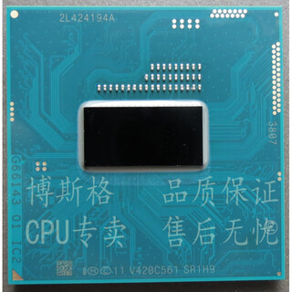 英特尔（Intel）原装I54200MI54210MI54300MI54310MI54330MI54340CPU i5 4200M 双核四线程 37W