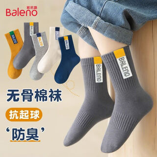 Baleno children's socks autumn and winter boneless medium tube youth sports socks