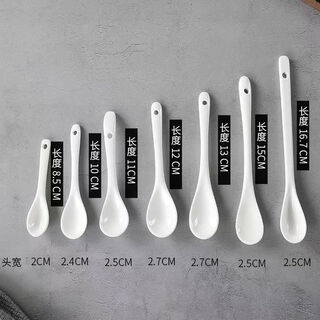Zailu tableware wholesale, full box of ceramic coffee spoons, commercial pure white long-handled spoon, dessert stirring spoon, seasoning spoon, 8.5cm coffee spoon, 3000 pieces, full box