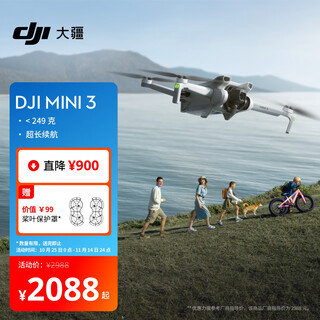 Dji mini 3 is the preferred mini aerial camera, smart high-definition shooting drone, small remote control aircraft, compatible with screen remote control