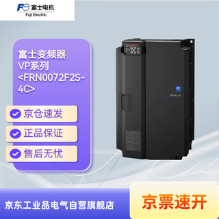 Fuji inverter frn0072f2s-4c vp series nd37/hnd30kw spot