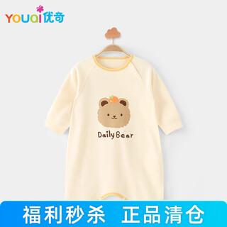 Youqi baby pajamas, baby nightgown, nightgown, children's anti-kick quilt, boys, girls and toddlers, one-piece home clothes, pure cotton, spring and autumn style