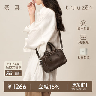 Qiuzhen celebrity recommendation wide bag vegetable tanned cowhide casual crossbody bag portable bowling bag for women brown pre-sale for 10 days