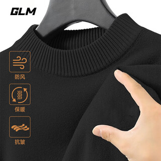 Glm crew neck sweater men's knitted sweater autumn and winter trend fashion casual all-match solid color warm men's bottoming shirt