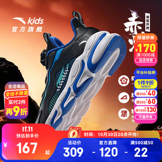 Anta children's sports shoes for boys and girls, autumn and winter mesh leather knob buckle, elastic technology student red flame running shoes, men's leather surface, black/blue/green 5523n-2 36, foot length is about 23cm