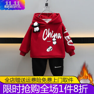Disney (disney) boys' velvet suit new baby clothes autumn and winter children's sweatshirts korean style warm hooded two-piece set for small and medium-sized children burgundy panda pendant set (fleece) 90 size recommended 1-2 years old weight 15-25 jin jin is equal to 0.5 kg