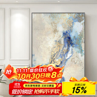 Ji jian ji starry sky living room decorative painting abstract light luxurious high-level mural floor painting simple sofa background wall hanging painting