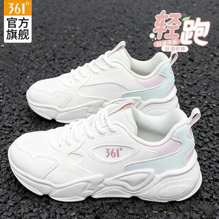 361°女鞋运动鞋女跑步鞋秋冬季新款皮面保暖学生休闲通勤小白旅游鞋子 羽毛白/泡沫青蓝 (皮面) 37 (官方正品)