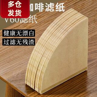 Muxiao coffee filter paper filter conical filter paper v60 drip-type hand-brewed coffee powder food grade filter paper v-shaped large size available for 1-4 people 0 sheets 80 pieces + 2 non-woven bags