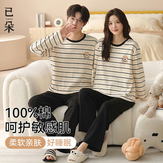 Yiduo couple pajamas for women with chest pads in autumn and winter pure cotton long-sleeved striped cartoon casual boys can be worn outside as home clothes