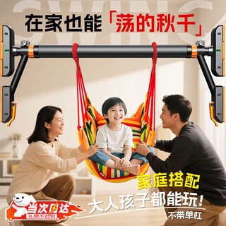 Swing indoor single dormitory hammock chair home outdoor courtyard cradle college student lazy artifact can cross legs single hanging chair orange stripes + s hook + rope + storage bag