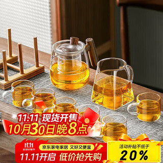 Eight thousand lines tea set complete tea maker set glass teapot tea cup set office home drinking kung fu tea set