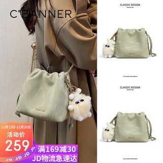 Qianbaidu (c.banner) cowhide bag women's bag bucket bag light luxury chain shoulder bag crossbody birthday gift high-end for girlfriend and wife