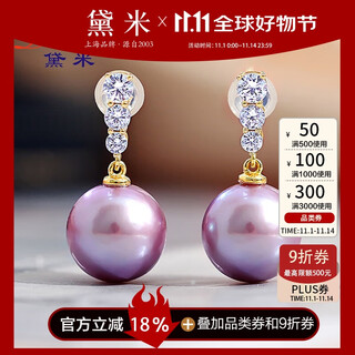 Demi 11-12mm freshwater pearl earrings s925 silver as a birthday gift for girlfriend and wife with certificate