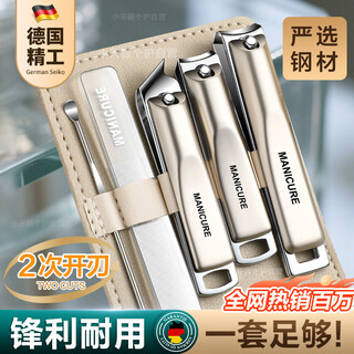 Xiaotian lai nail clippers nail clippers 2025 nail clipper set tools nail clipper set 5-piece set