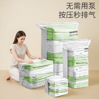 Hedonic house no-pump vacuum compression storage bag quilt clothing storage bag transparent three-dimensional compression bag quilt packaging for seasonal clothing and quilt storage 3 extra large + 5 medium three-dimensional thickened material pump-free design