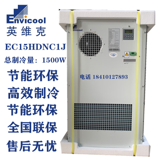 Oloey5g base station outdoor cabinet ac dc air conditioner 300w single cooling-5000w cooling and heating in large quantities in stock ec30hdnc1c ac 3000w cooling and heating