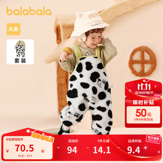 巴拉巴拉儿童套装男童冬装女童棉服宝宝背带裤两件套加绒 白黑色-斑点狗造型-00319 100