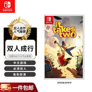 Nintendo switch game cartridge ns1 game software overseas version new for two people chinese