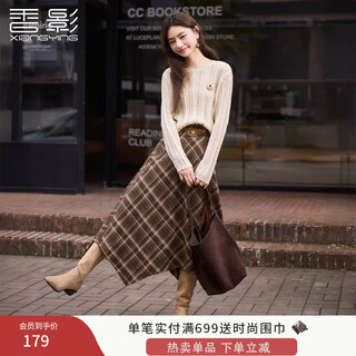 Xiangying maillard coffee color plaid skirt women's 2025 autumn new style unique and unique irregular high waist skirt coffee color m 160/64a/95-110jin jin is equal to 0.5 kg