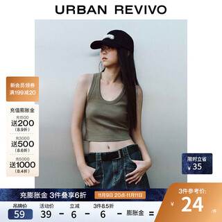 Ur2025 summer new women's fashion solid color versatile slim u-shaped neck vest uwb450024 military green s