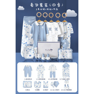 Pure cotton newborn baby clothes gift box, spring and summer set, baby full moon gift, meet and greet gift supplies, fresh maple leaf-four seasons blue, 3 sets of clothes + quilt + supplies 59cm, suitable for 0-3 months, high-end gift box + handbag