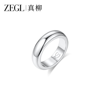 Zegl ring women's niche design tail ring light luxury high-end hand jewelry personalized ring autumn and winter new style gift for best friends silver plain ring - thick size 6