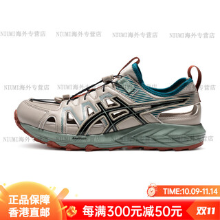 亚瑟士（asics）七夕礼物新款情侣溯溪鞋GEL-SONOMA SE男女户外涉水鞋洞洞鞋 灰色_黑色 45