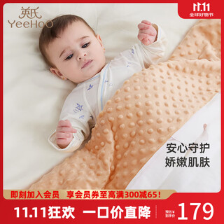 Yeehoo baby quilt kindergarten quilt beanie velvet quilt anti-static universal for all seasons removable and equipped with liner elephant balloon beanie velvet beanie velvet style