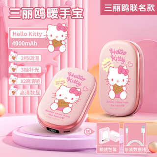 Rbfci sanrio magnetic double-sided mirror beauty lamp hand warmer intelligent heating constant temperature long-lasting battery life portable warm baby quick warming birthday gift for girlfriends in winter pink