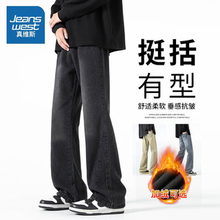 Jeansweiser bootcut jeans for men in autumn and winter plus velvet loose casual wide-leg high street cleanfit straight scimitar pants g113 black xl (recommended 130-155jin jin equals 0.5kg)