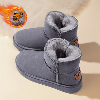 Yierkan prince brand northeast snow boots for men and women winter plus velvet thickened warm bread shoes outdoor fur integrated non-slip large cotton shoes gray - 40 degrees below non-slip and waterproof 39 _standard sports shoe size