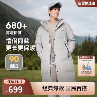 Bosideng winter down jacket men's long hooded thickened new national standard 90 fleece mall same style versatile jacket