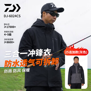 Daiwa/daiwa dj-6024cs outdoor waterproof and breathable three-in-one rainproof jacket for leisure and warmth, three-in-one liner + jacket gray gray m 120jin jin is equal to about 0.5 kg