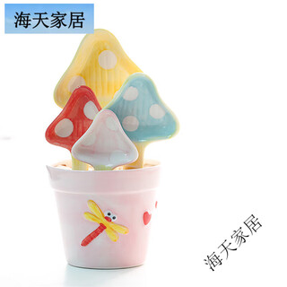 Mr. jiale ceramic baking measuring spoon rice spoon flower milk powder measuring spoon coffee spoon underglaze color baking use four mushroom spoons + pink base