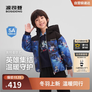 波司登25年冬羽绒服鸭绒男女儿童5A抗菌宽松短款加厚防寒连帽外套