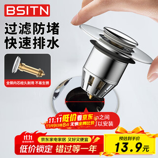 Bsitn bathroom basin pop-up drain core wash basin leaking plug filter push-type anti-blocking b2301