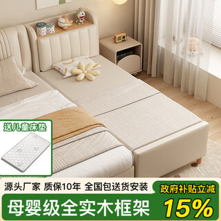 Children's bed splicing bed boy baby widened small bed with guardrail baby bedside bed custom splicing storage bed single bed head-milk white 210*80